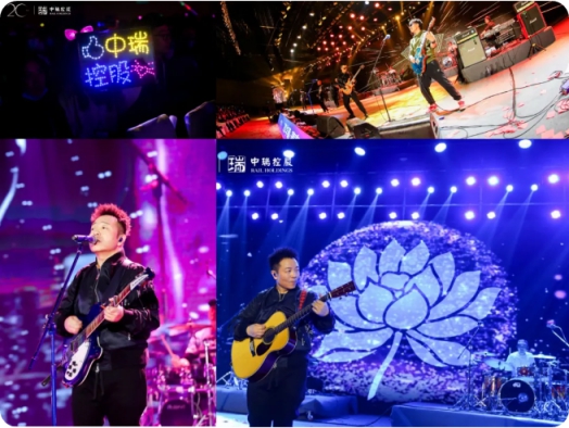 中瑞控股20周年庆典  特邀嘉宾：许巍