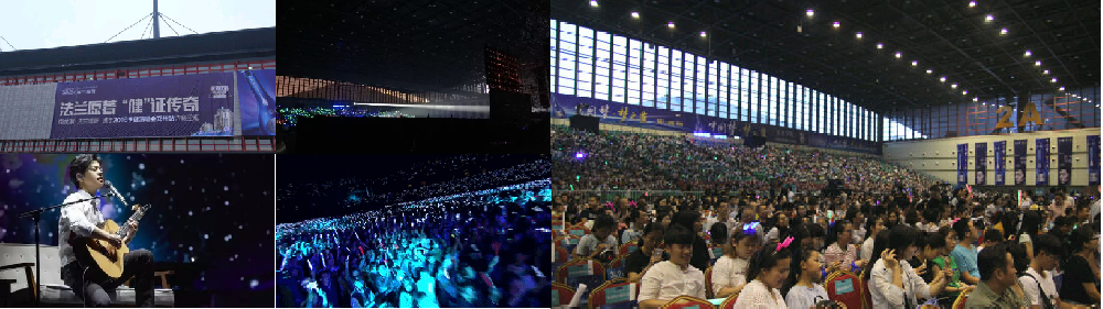 李健郑州演唱会