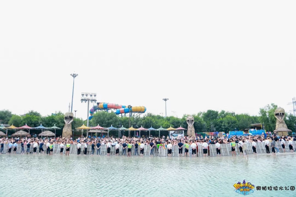 奥帕拉拉水公园开园仪式