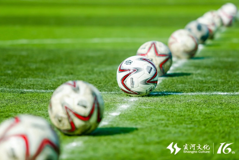 首届“豫能杯”政·企·银·医足球邀请赛开幕式