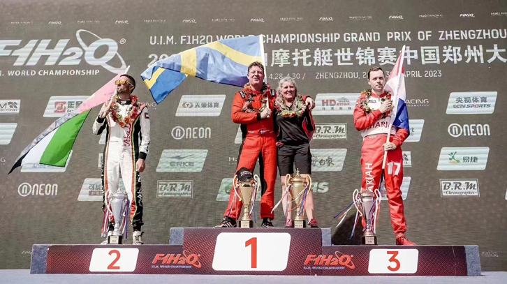 2023U.I.M.F1摩托艇世锦赛中国郑州大奖赛