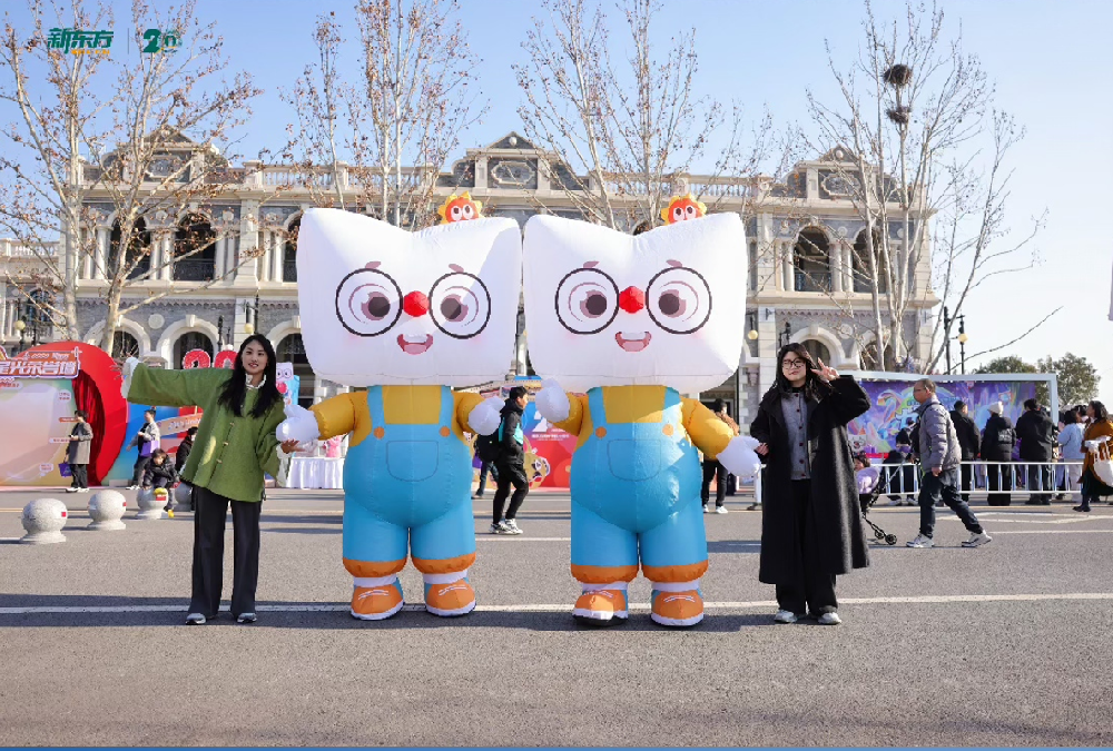 廿初心 豫未来  新东方郑州学校20周年庆典